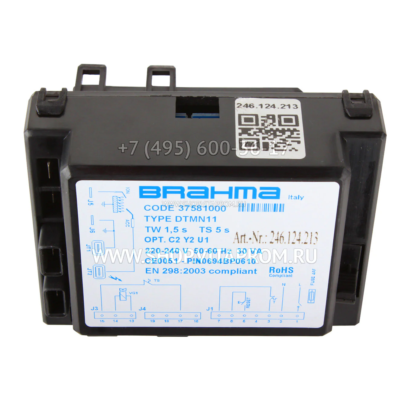 Блок управления горением Brahma XM12, 37071010