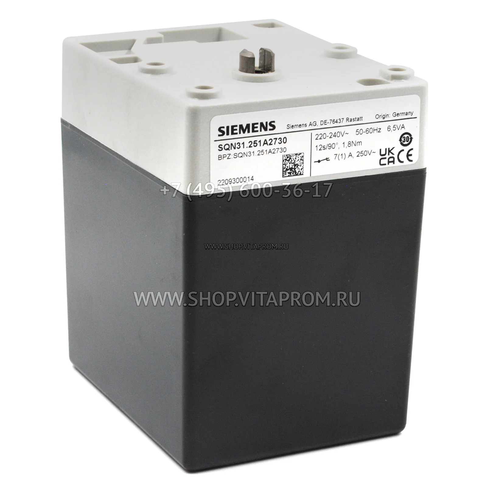 Сервопривод Siemens SQN31.251A2730