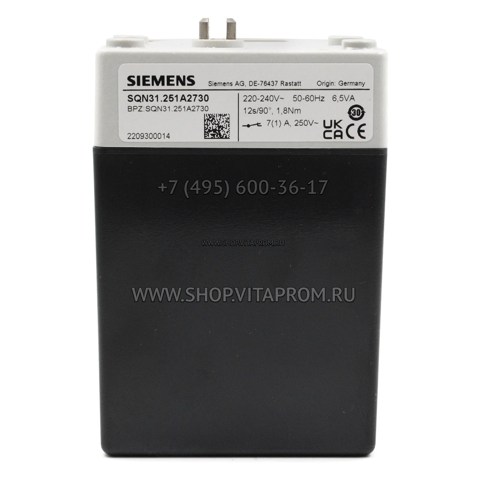 Сервопривод Siemens SQN31.251A2730