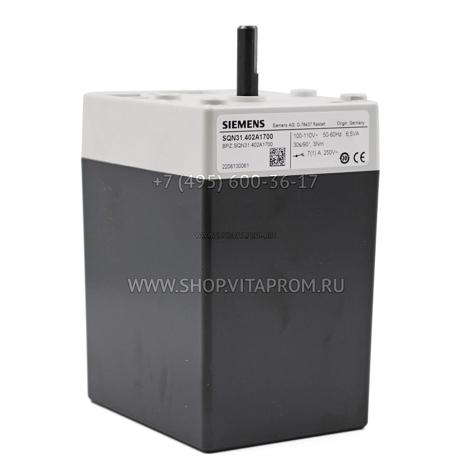 Сервопривод Siemens SQN31.402A1700 Сервопривод Siemens SQN31.402A1700