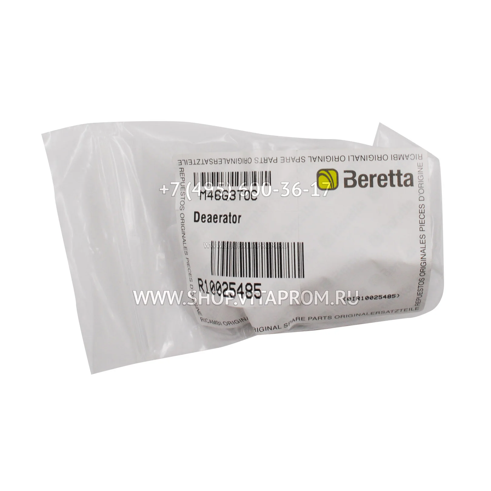 Воздухоотводчик Beretta R10025485