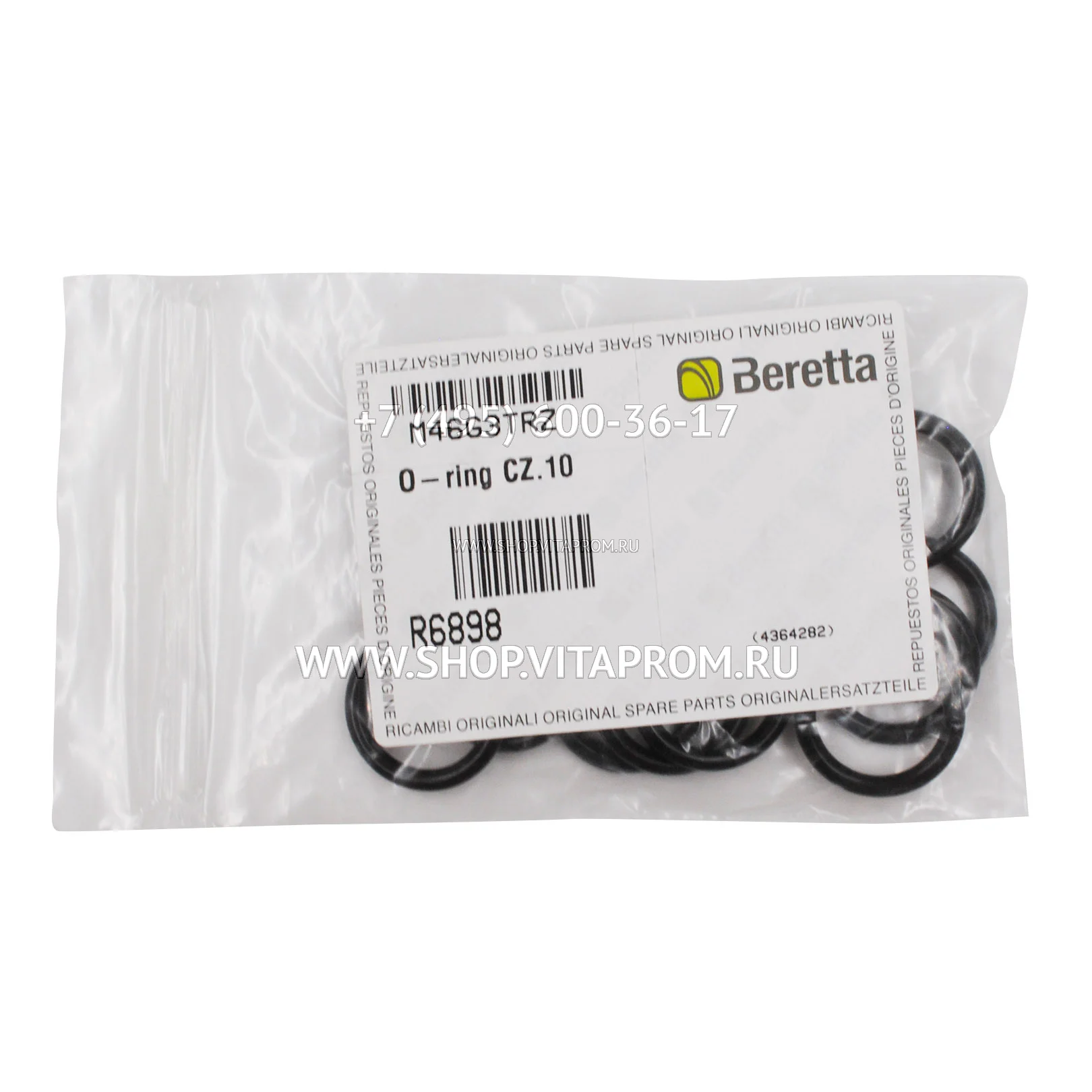 Комплект прокладок 10 шт, Beretta R6898