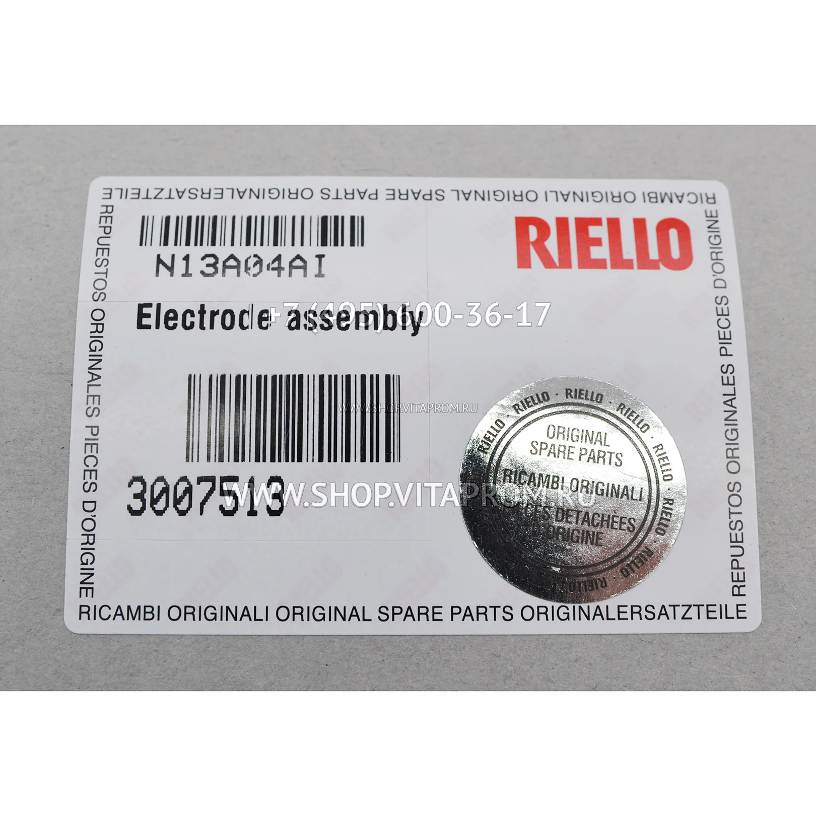 Электрод Riello 3007513