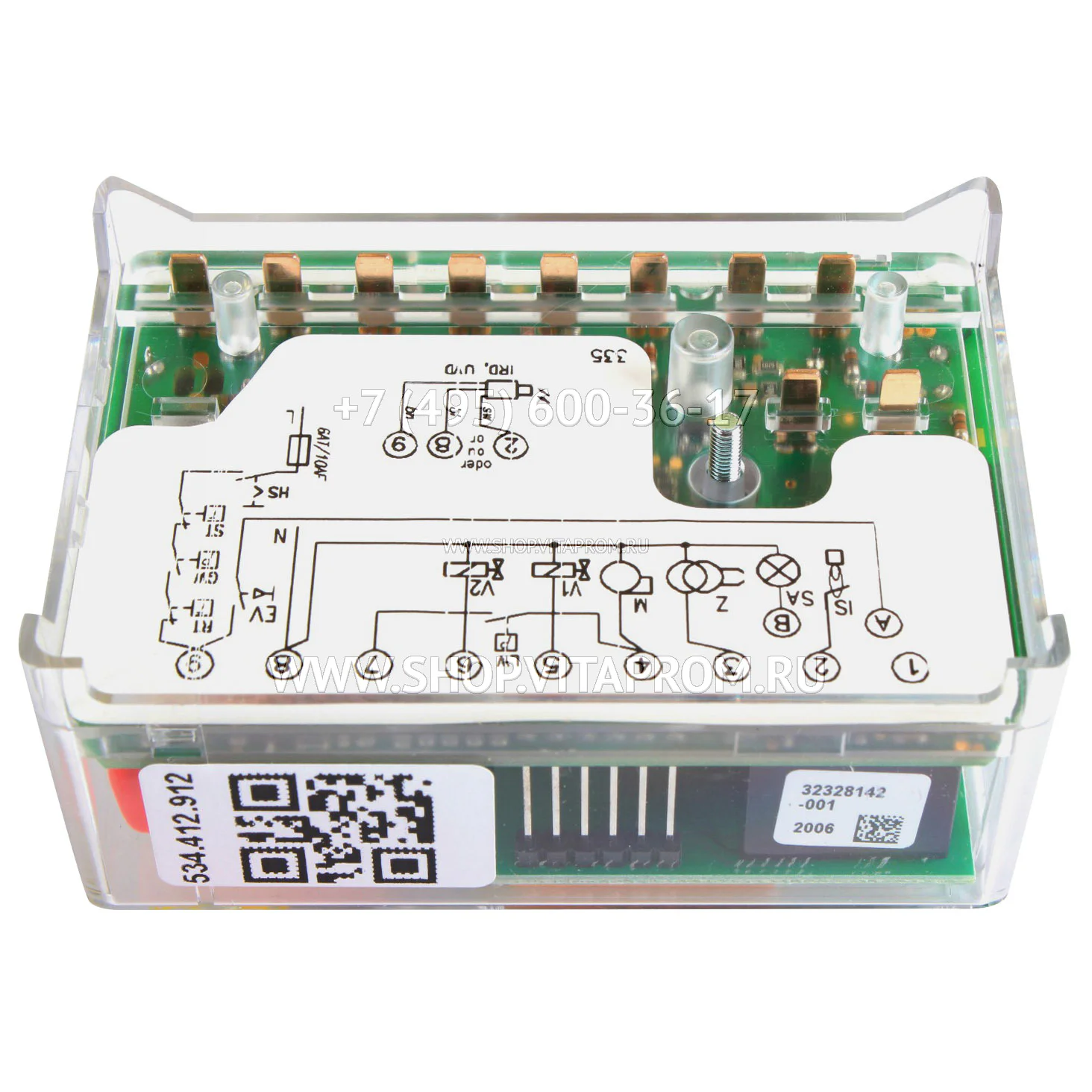 Топочный автомат Honeywell DMG 970-N mod.01