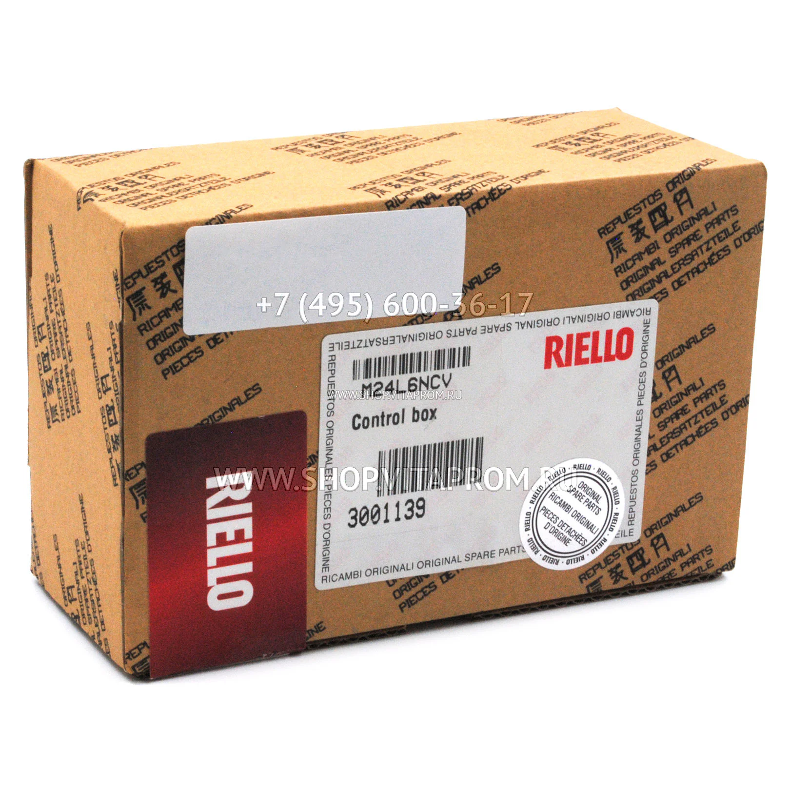 Топочный автомат RMG509 SE Riello 3001139 LMO88.681.C2RL