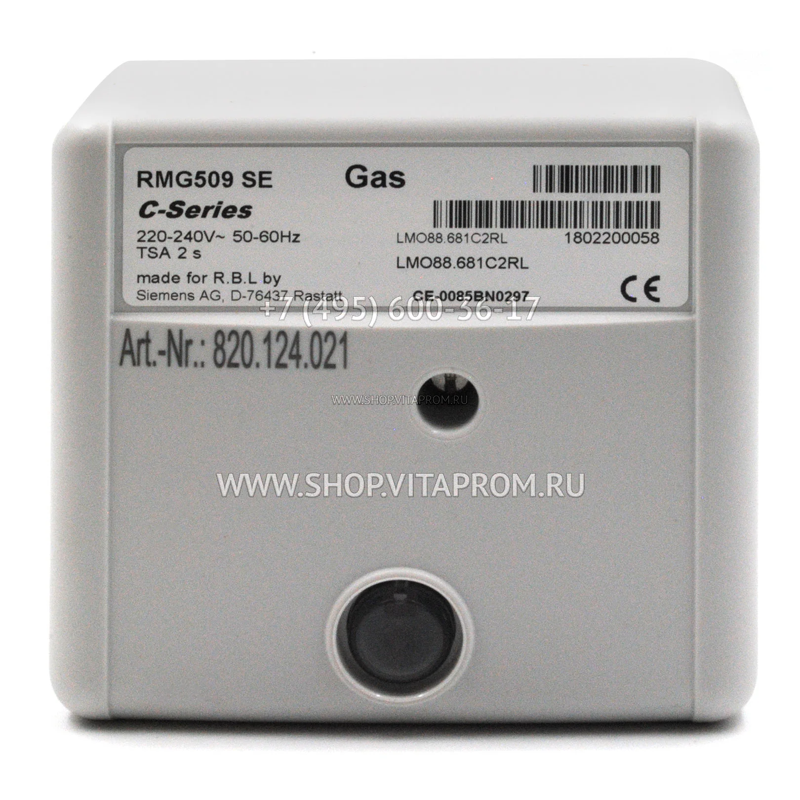 Топочный автомат RMG509 SE Riello 3001139 LMO88.681.C2RL