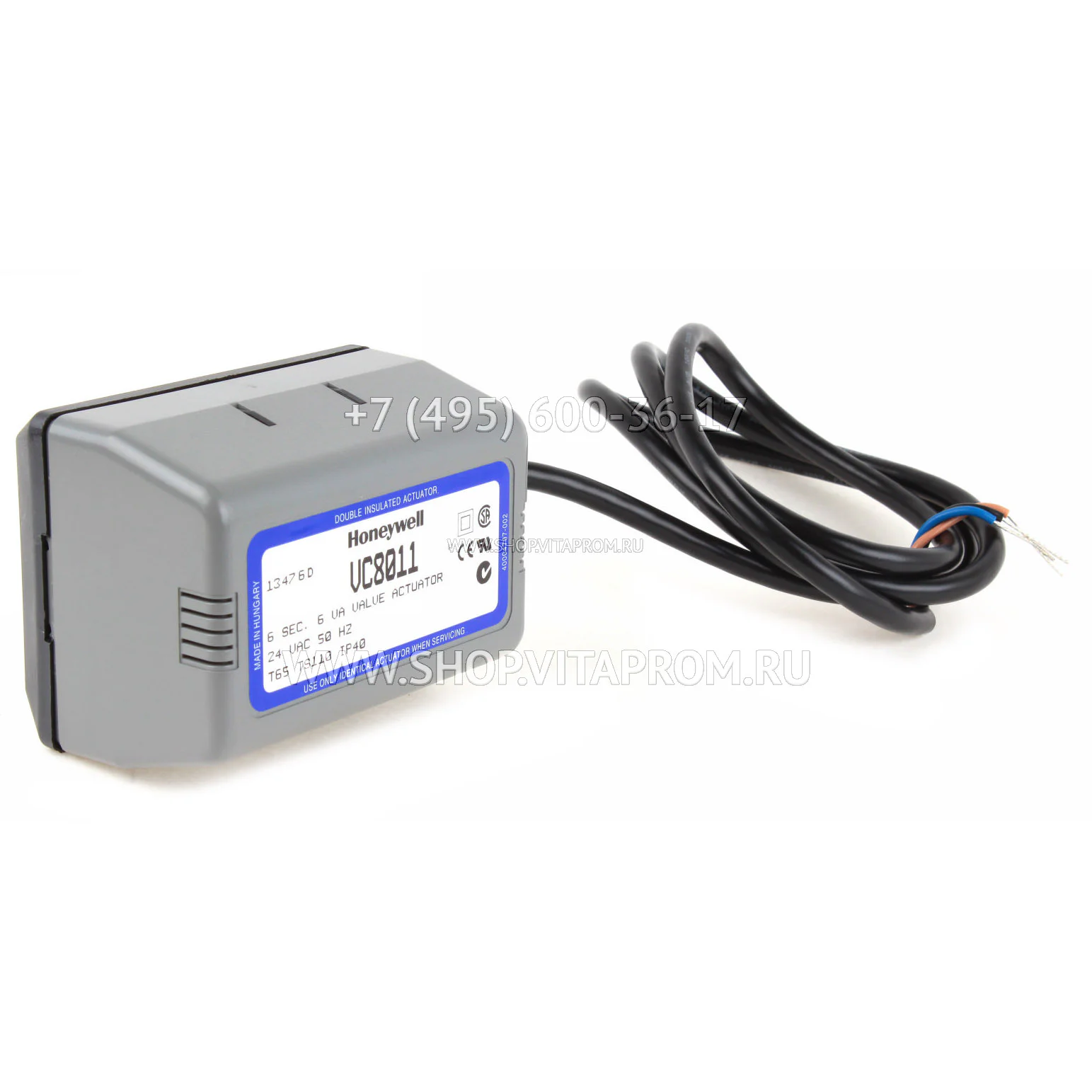 Сервопривод Honeywell VC8011ZZ00/U