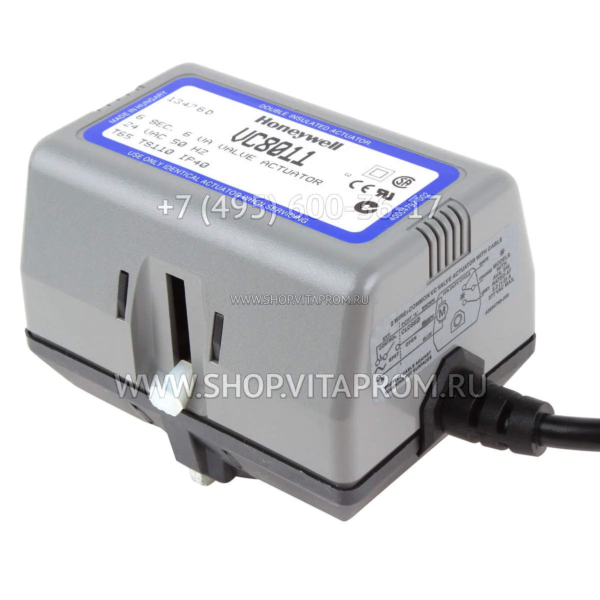 Сервопривод Honeywell VC8011ZZ00/U