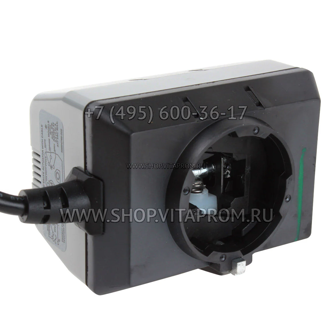 Сервопривод Honeywell VC8011ZZ00/U