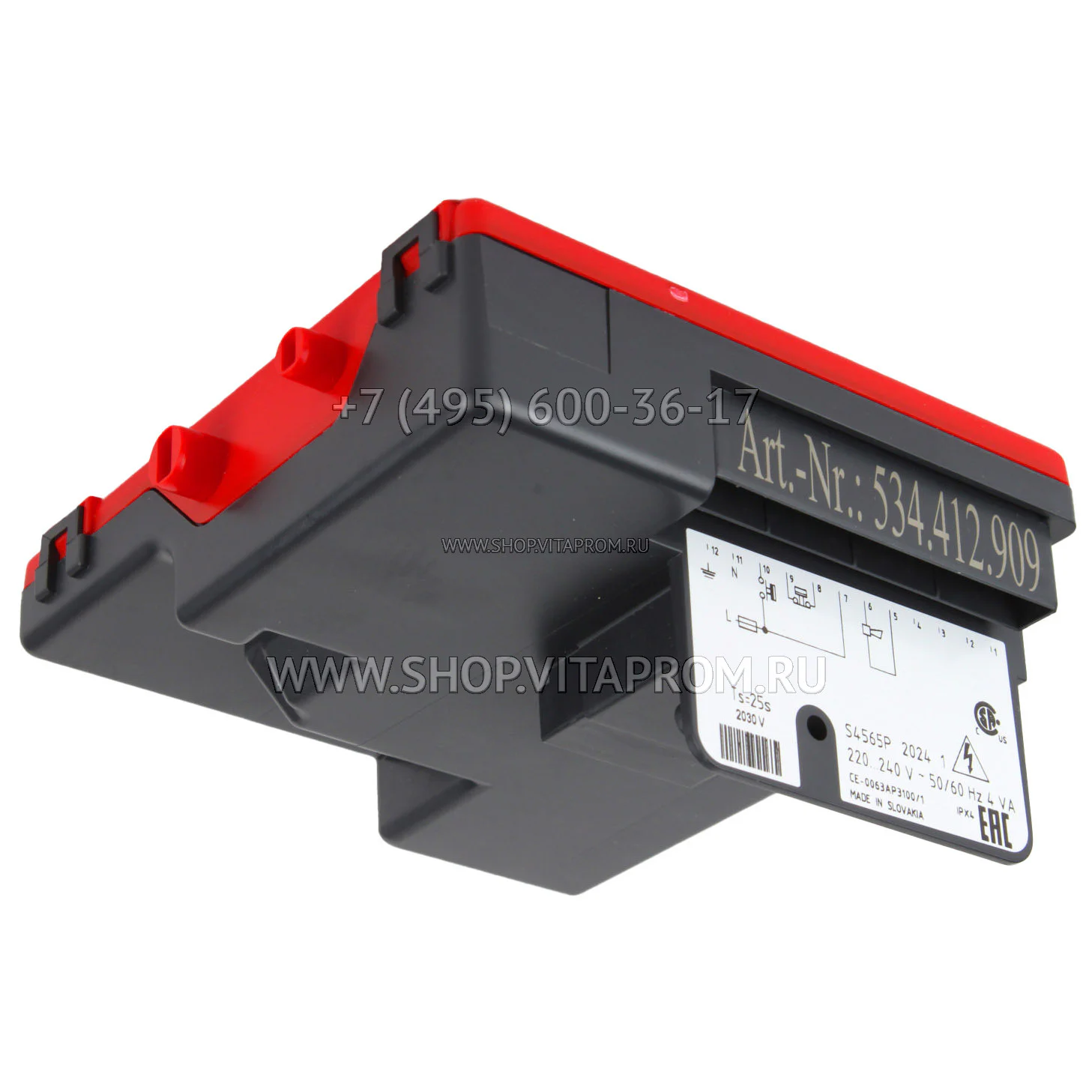 Менеджер горения Honeywell S4565P2024