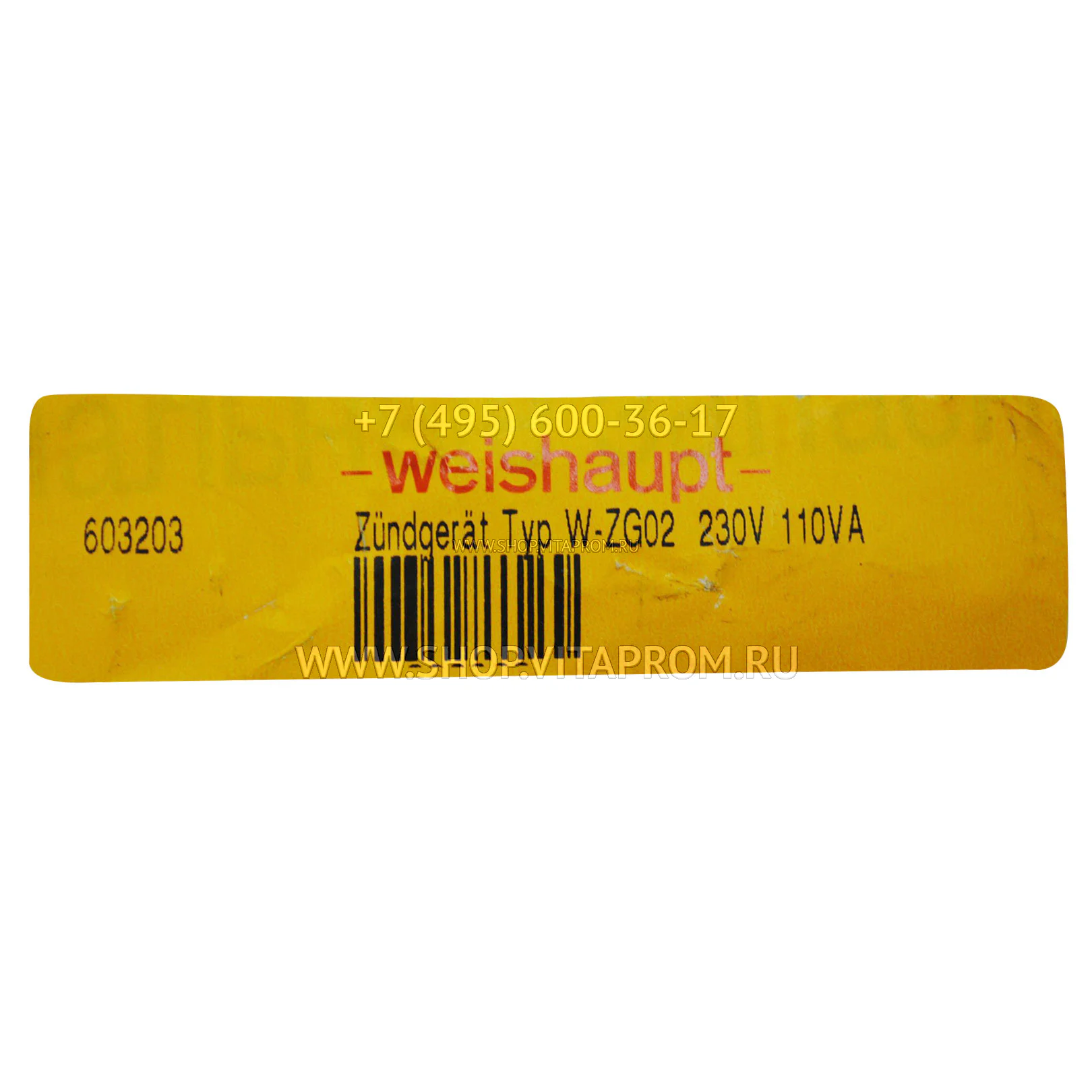 Трансформатор W-ZG 02 603203 для горелки Weishaupt