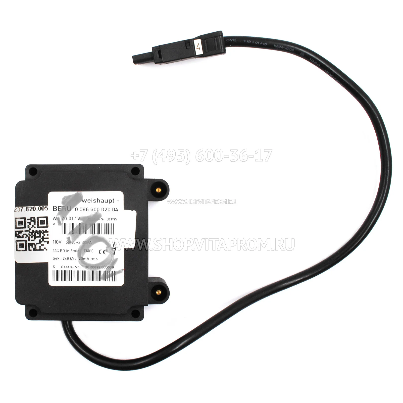 Трансформатор W-ZG 01/V 110B 603195 для горелки Weishaupt