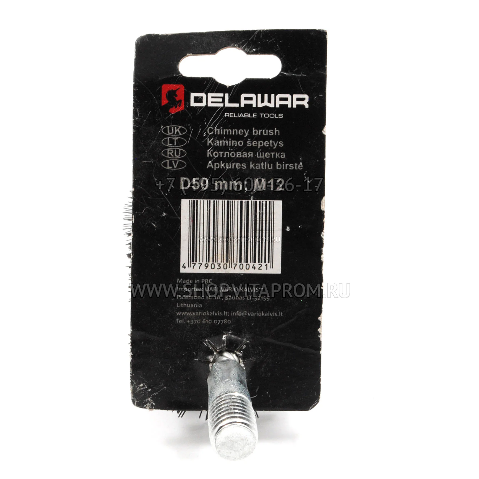Ершик-насадка Delawar DN50 4779030700421