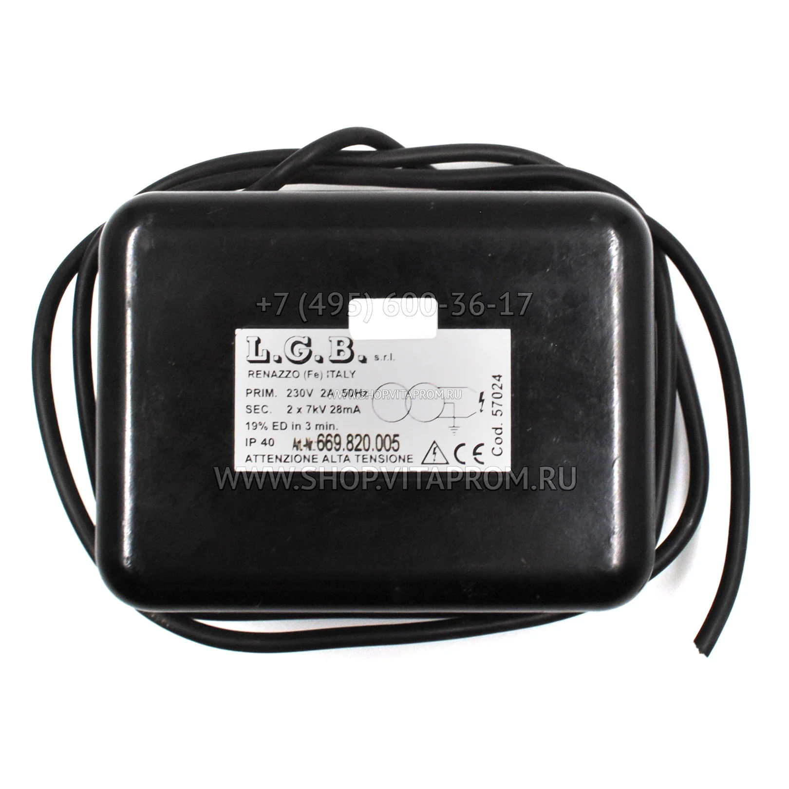 Трансформатор Baltur 57024 L.G.B.