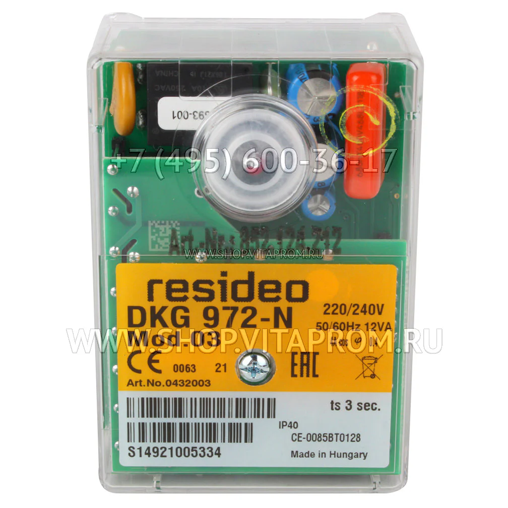 Блок управления горением Honeywell DKG972-N mod.03, 0432003