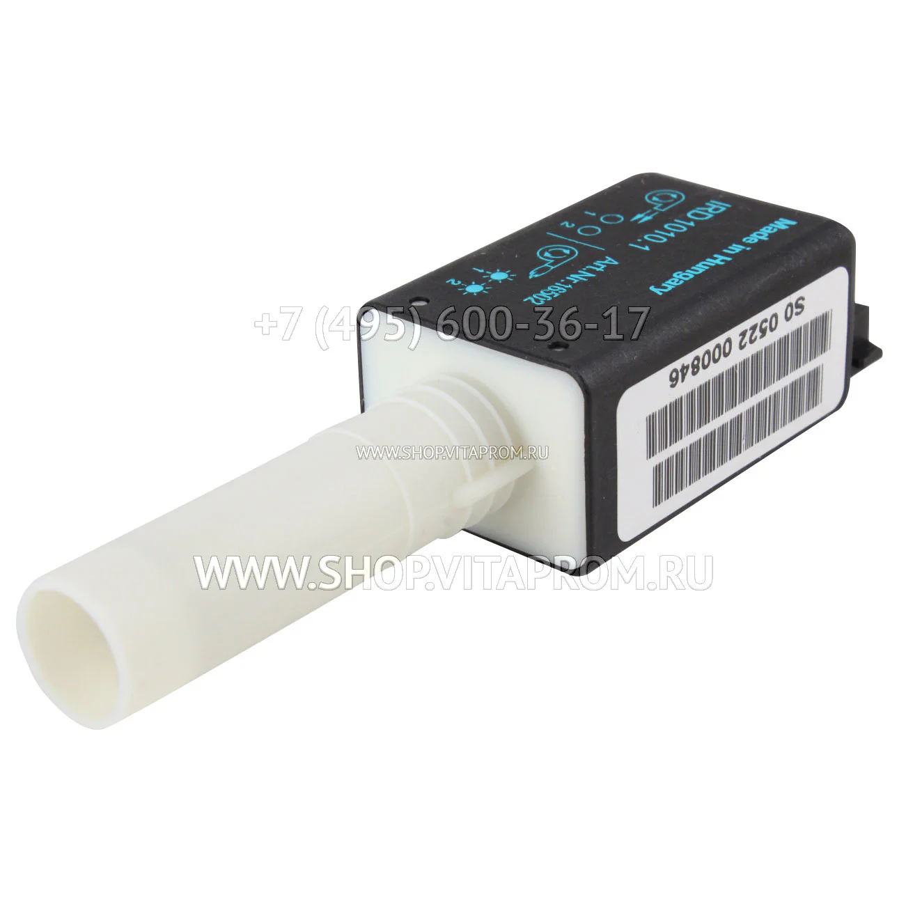 Датчик пламени Honeywell IRD1010.1, 16502 Датчик пламени Honeywell IRD1010.1, 16502