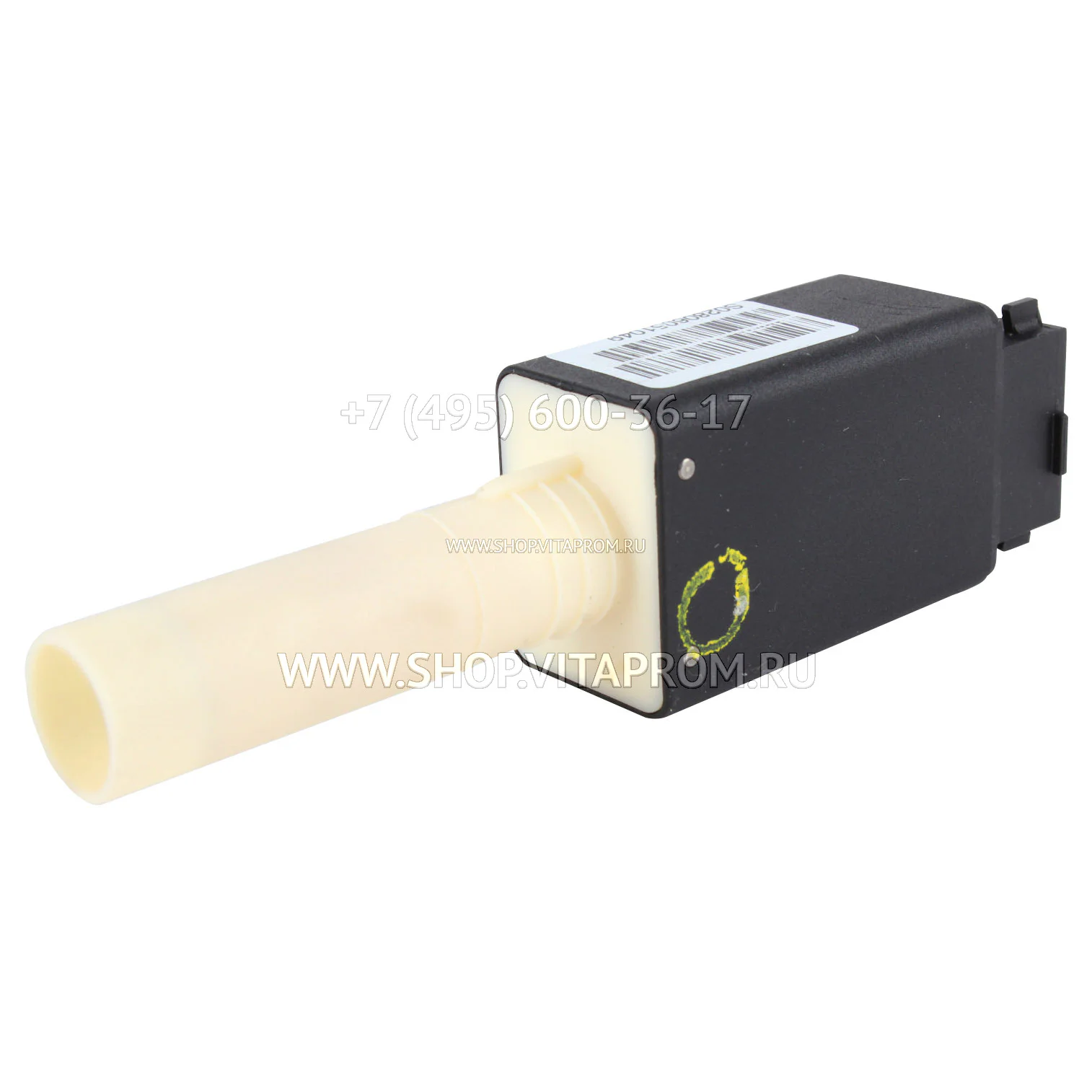 Датчик пламени Honeywell IRD1010, 1650205