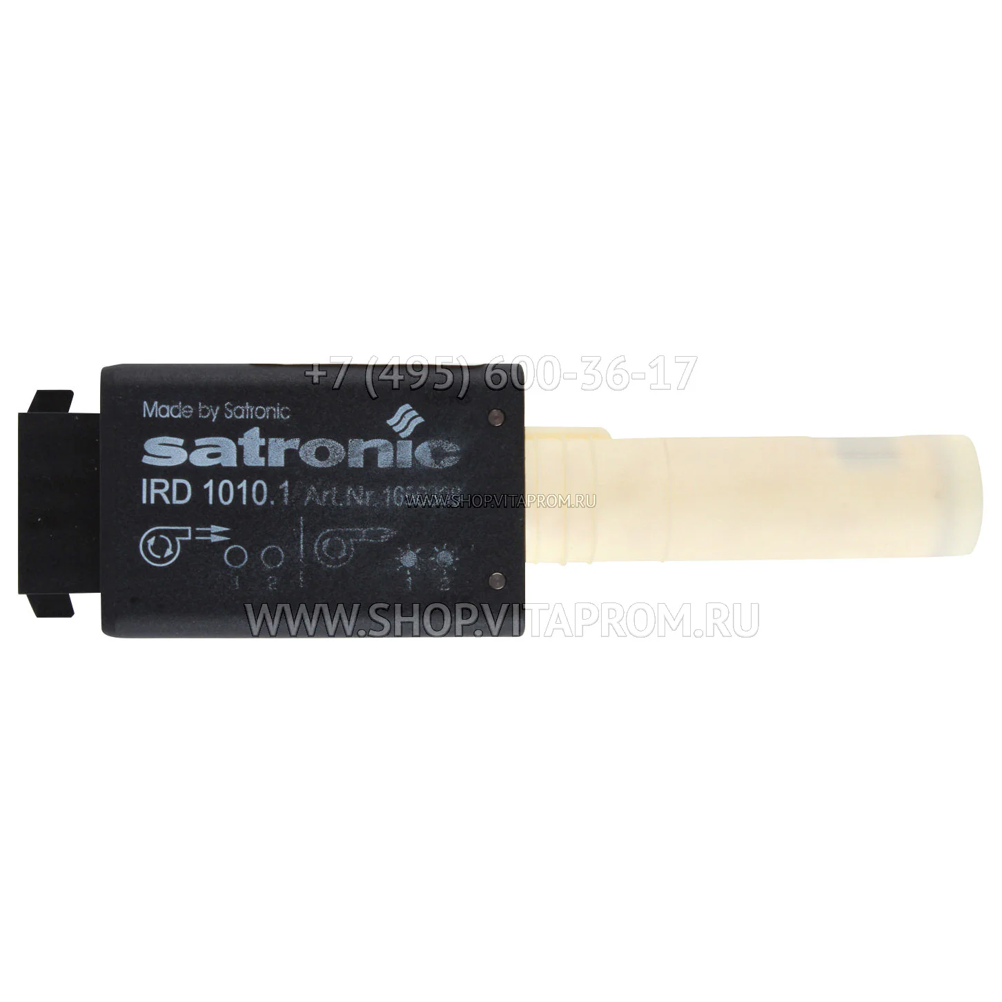 Датчик пламени Honeywell IRD1010, 1650306