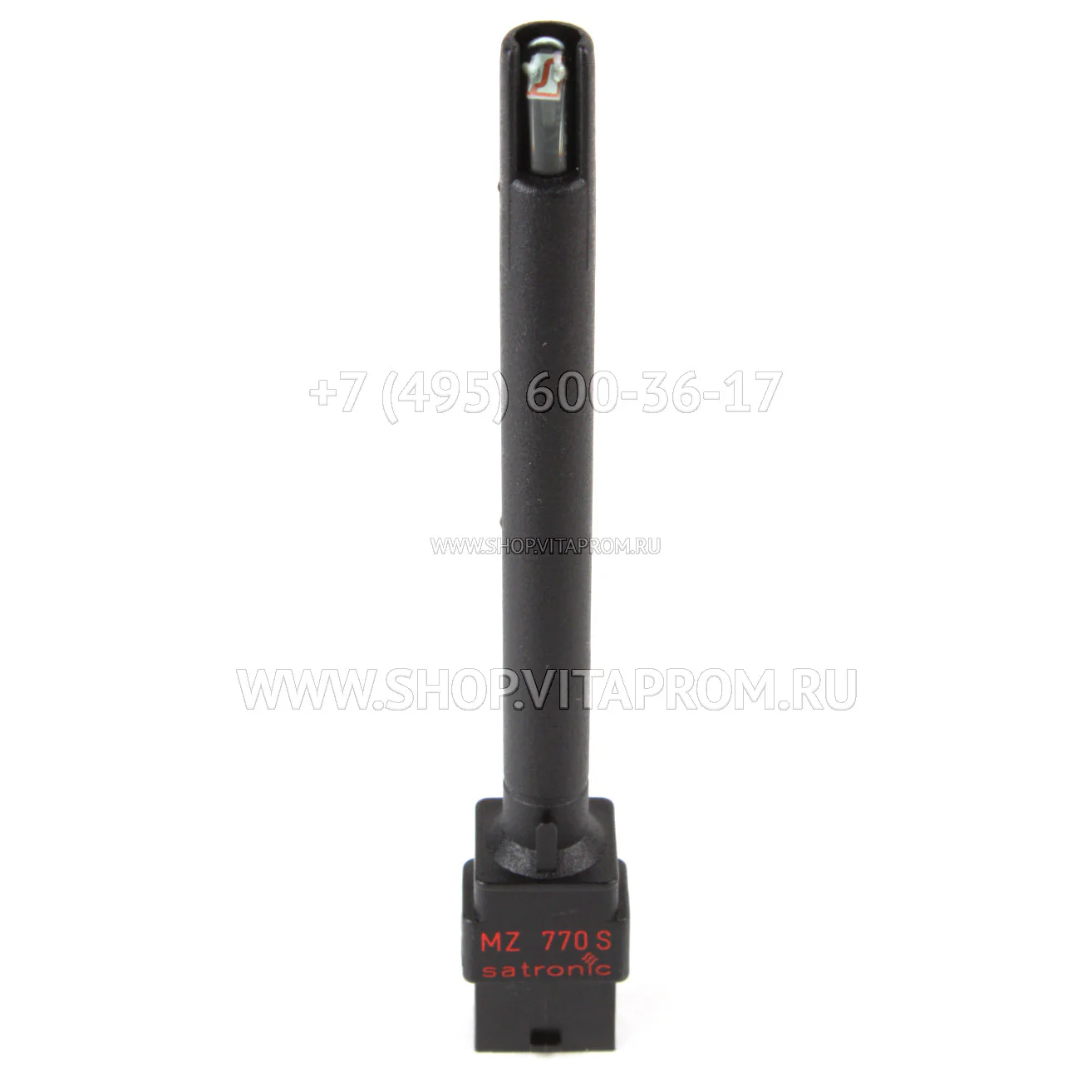 Датчик пламени Honeywell MZ770S, 50008