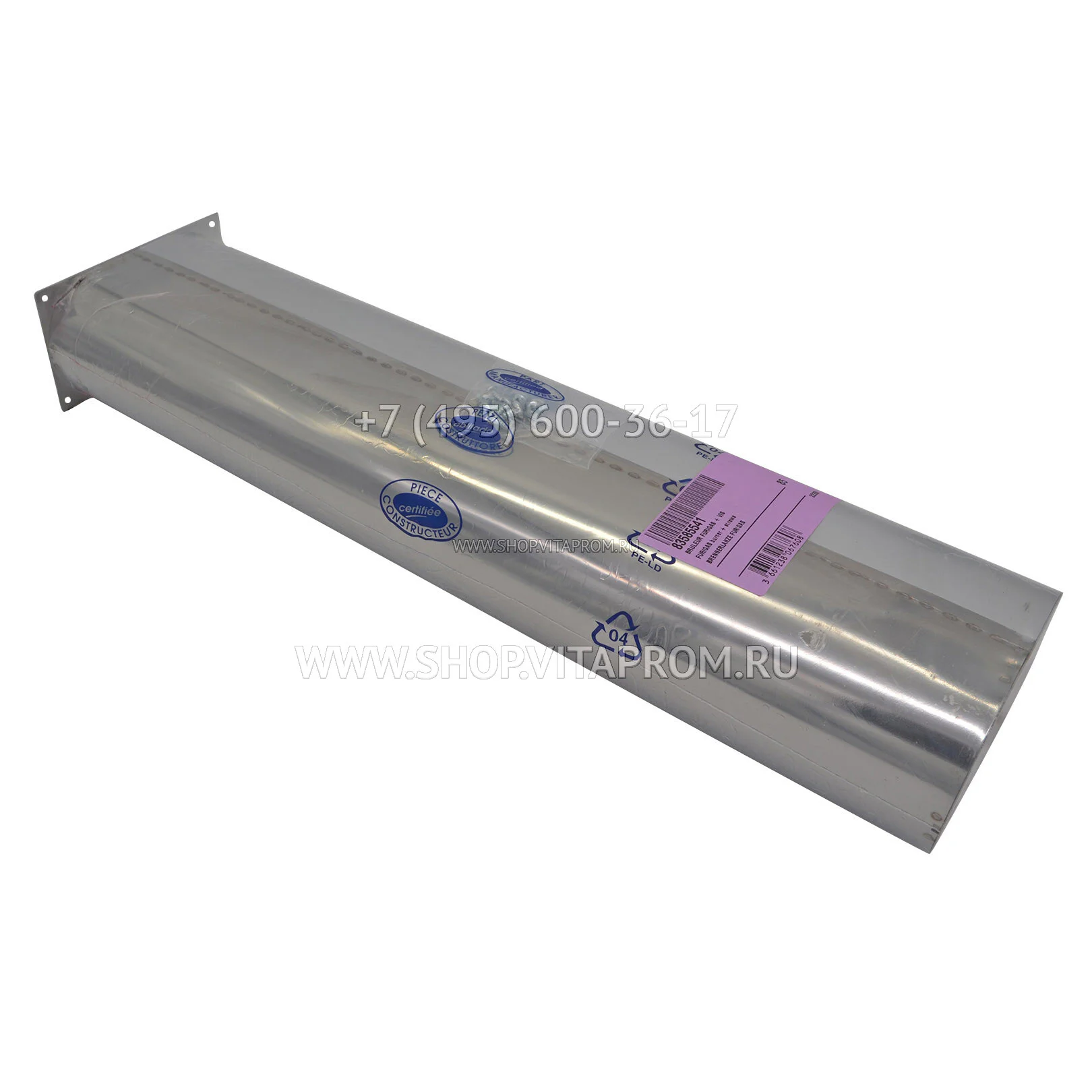 Горелка De Dietrich 83585541 FURIGAS