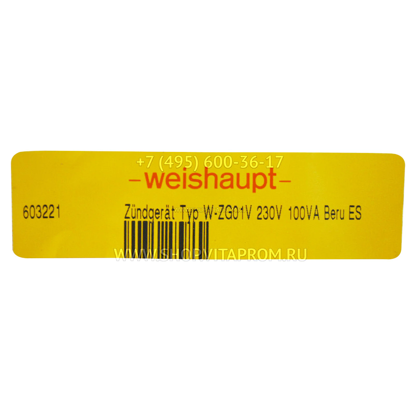 Трансформатор W-ZG 01/V Weishaupt 603221