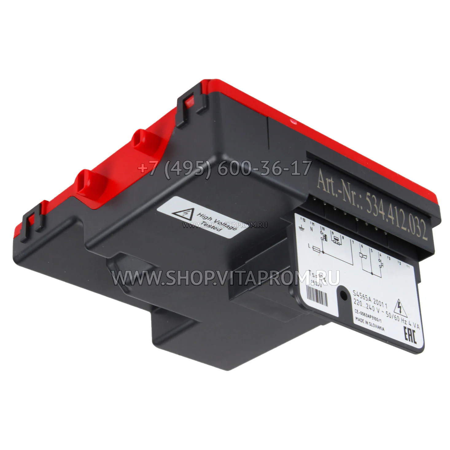 Менеджер горения Honeywell S4565A2001U Менеджер горения Honeywell S4565A2001U