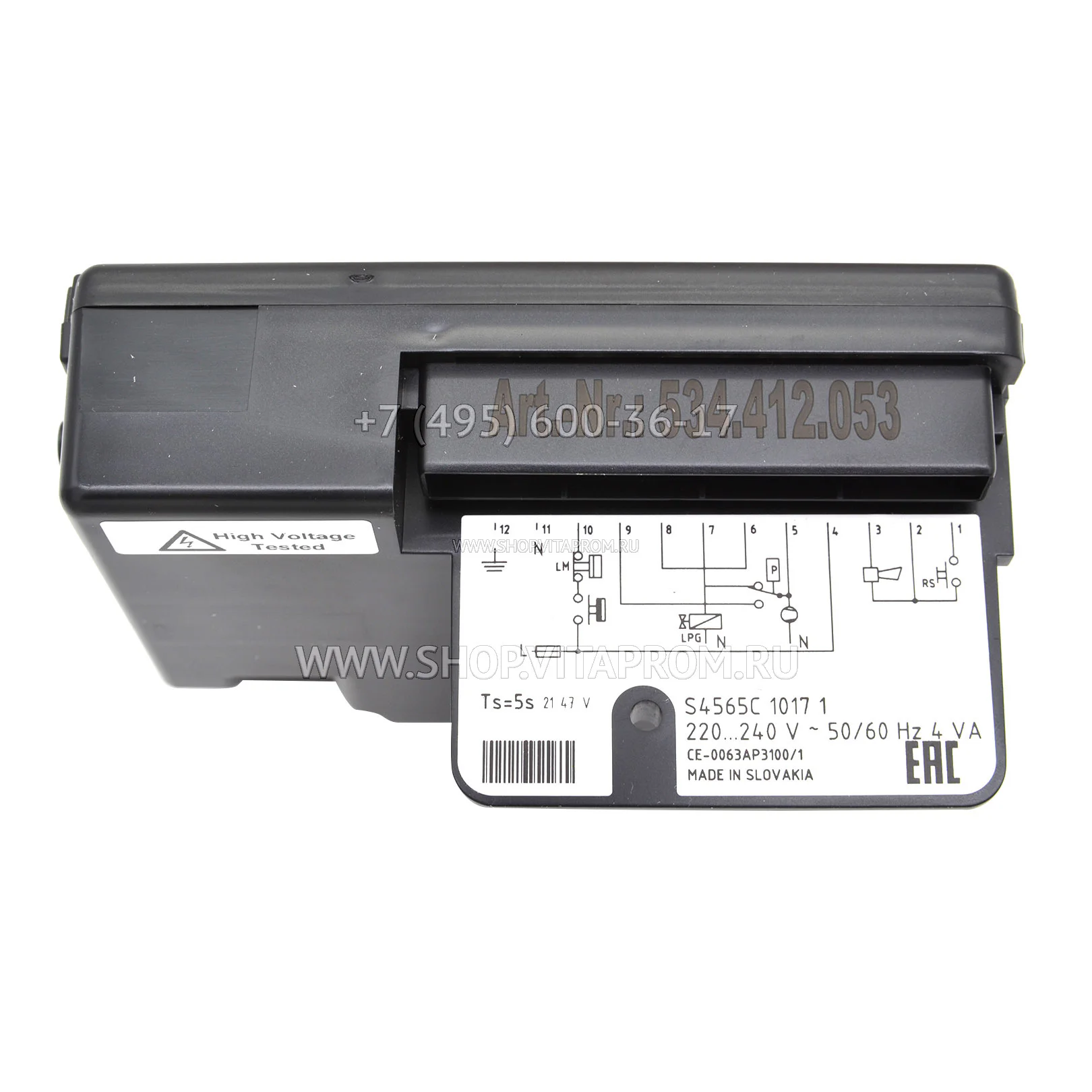 Менеджер горения Honeywell S4565C1017U Менеджер горения Honeywell S4565C1017U
