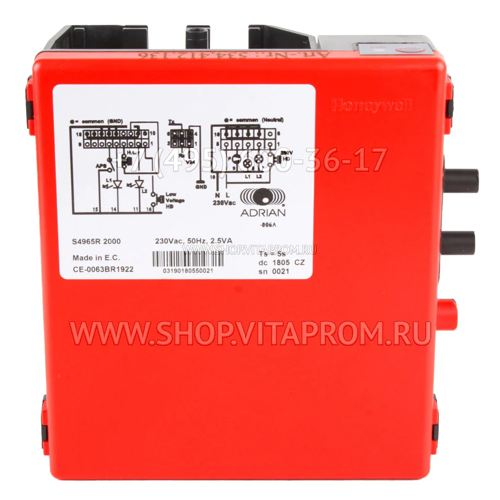Менеджер горения Honeywell S4965R2000B