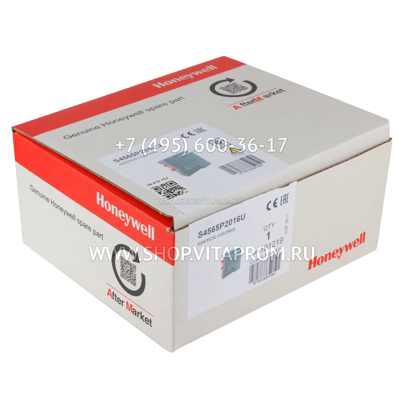 Менеджер горения Honeywell S4565P2016U