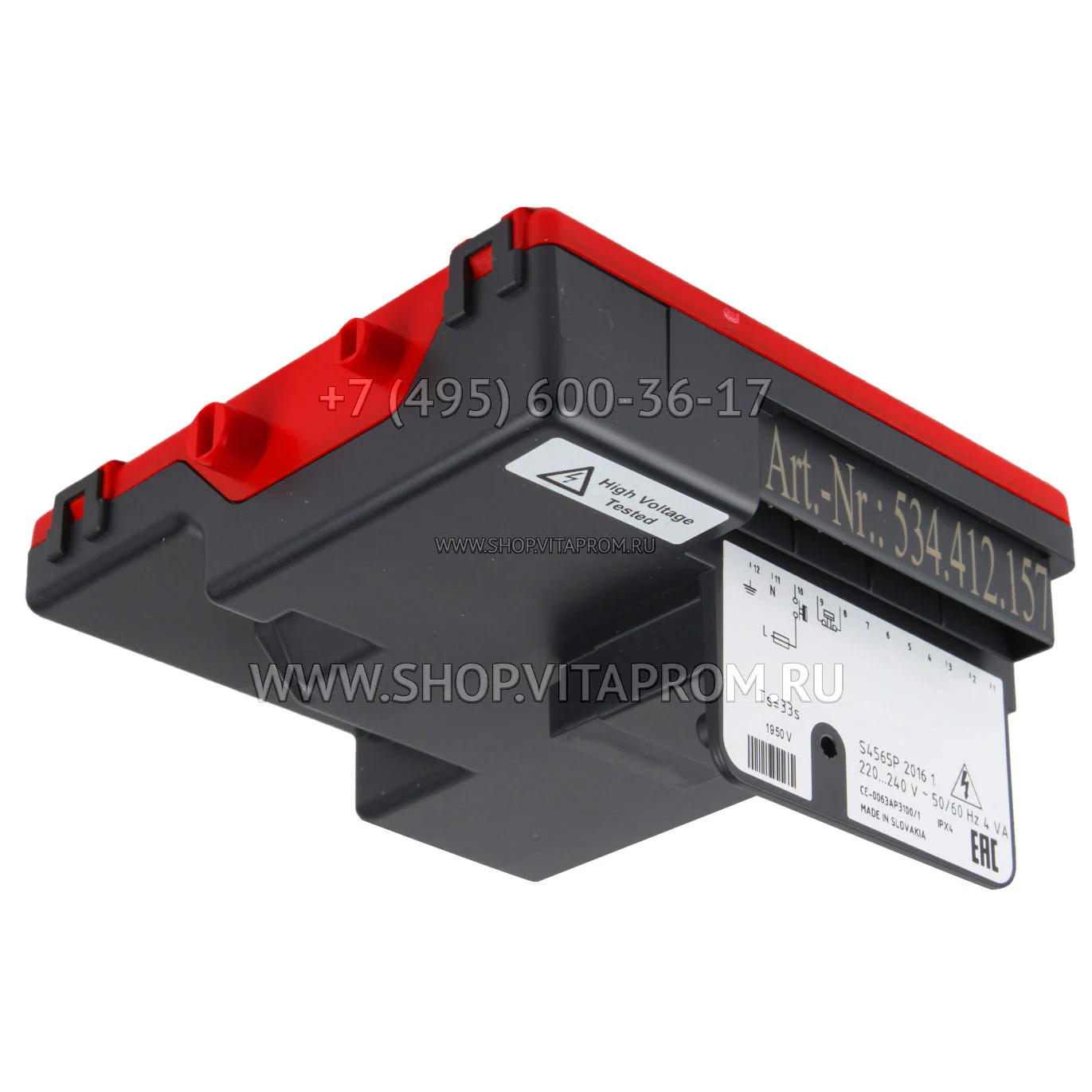 Менеджер горения Honeywell S4565P2016U
