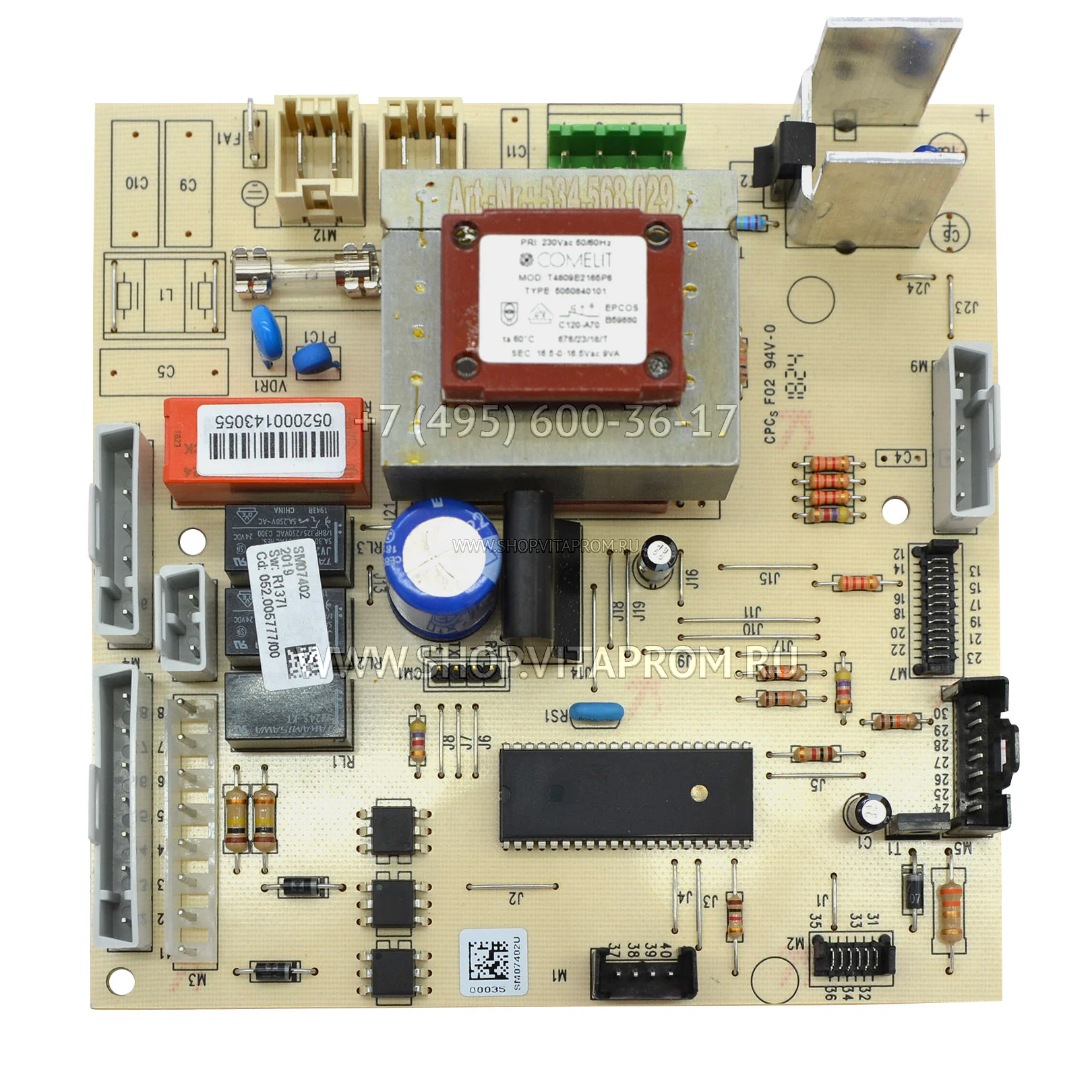 Плата Honeywell SM07402U