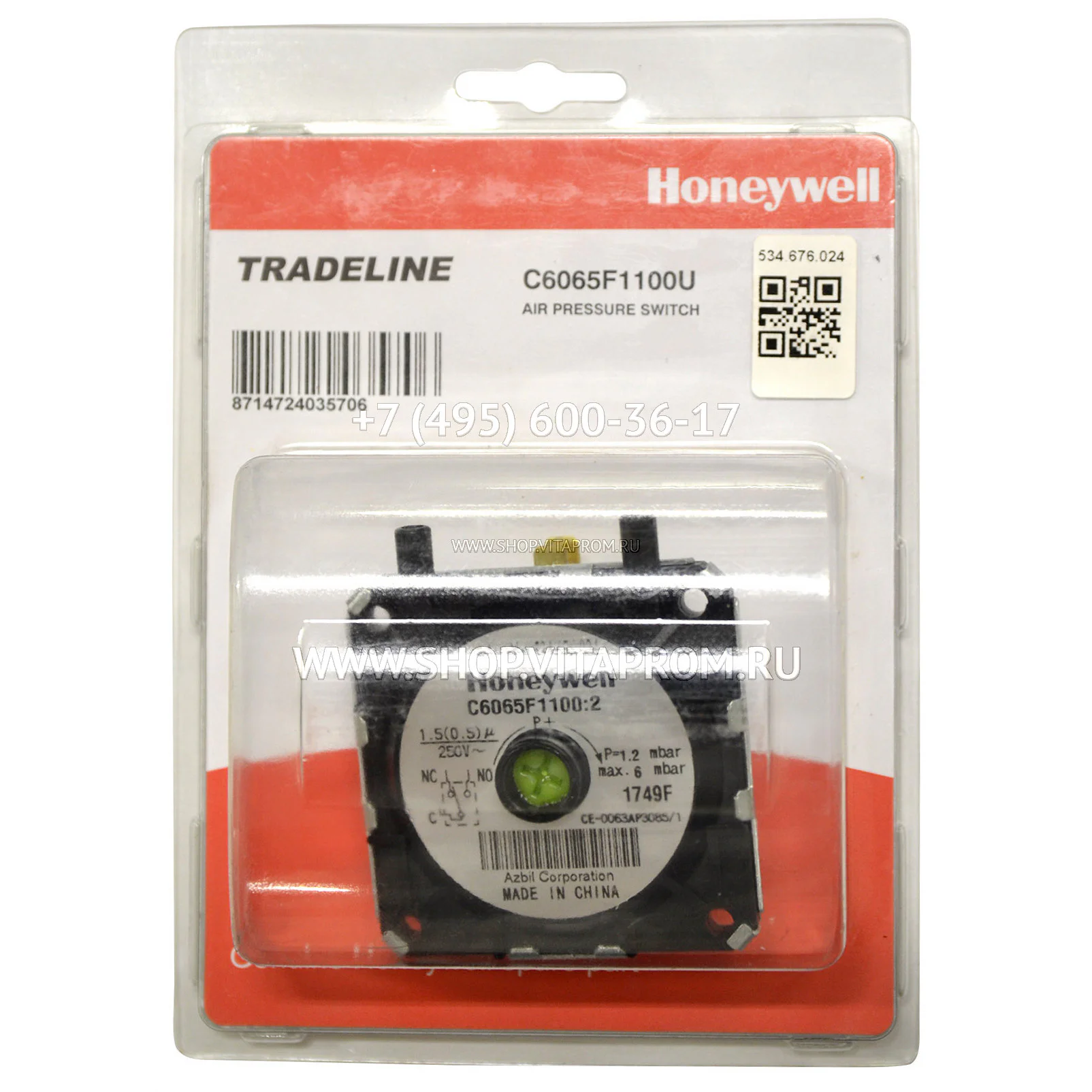Реле давления воздуха Honeywell C6065F1100U