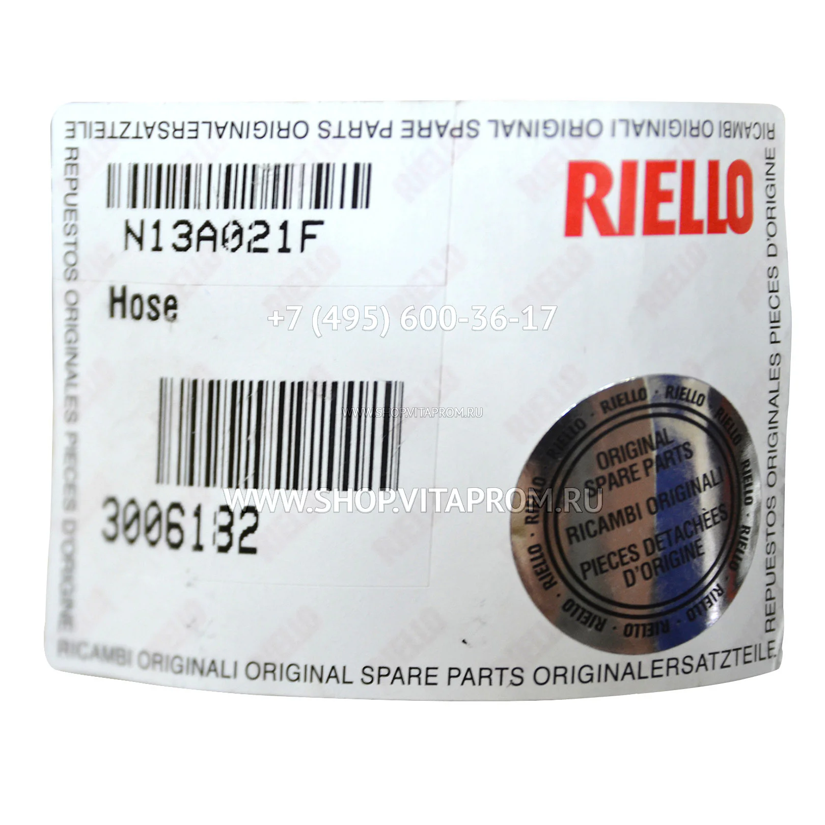 Трубка гибкая Riello 3006182