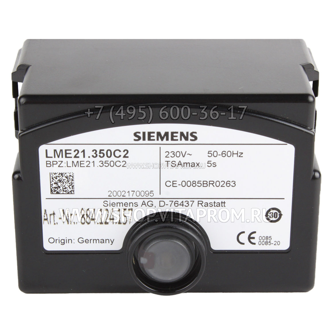 Блок управления горением Siemens LME21.350C2 Блок управления горением Siemens LME21.350C2