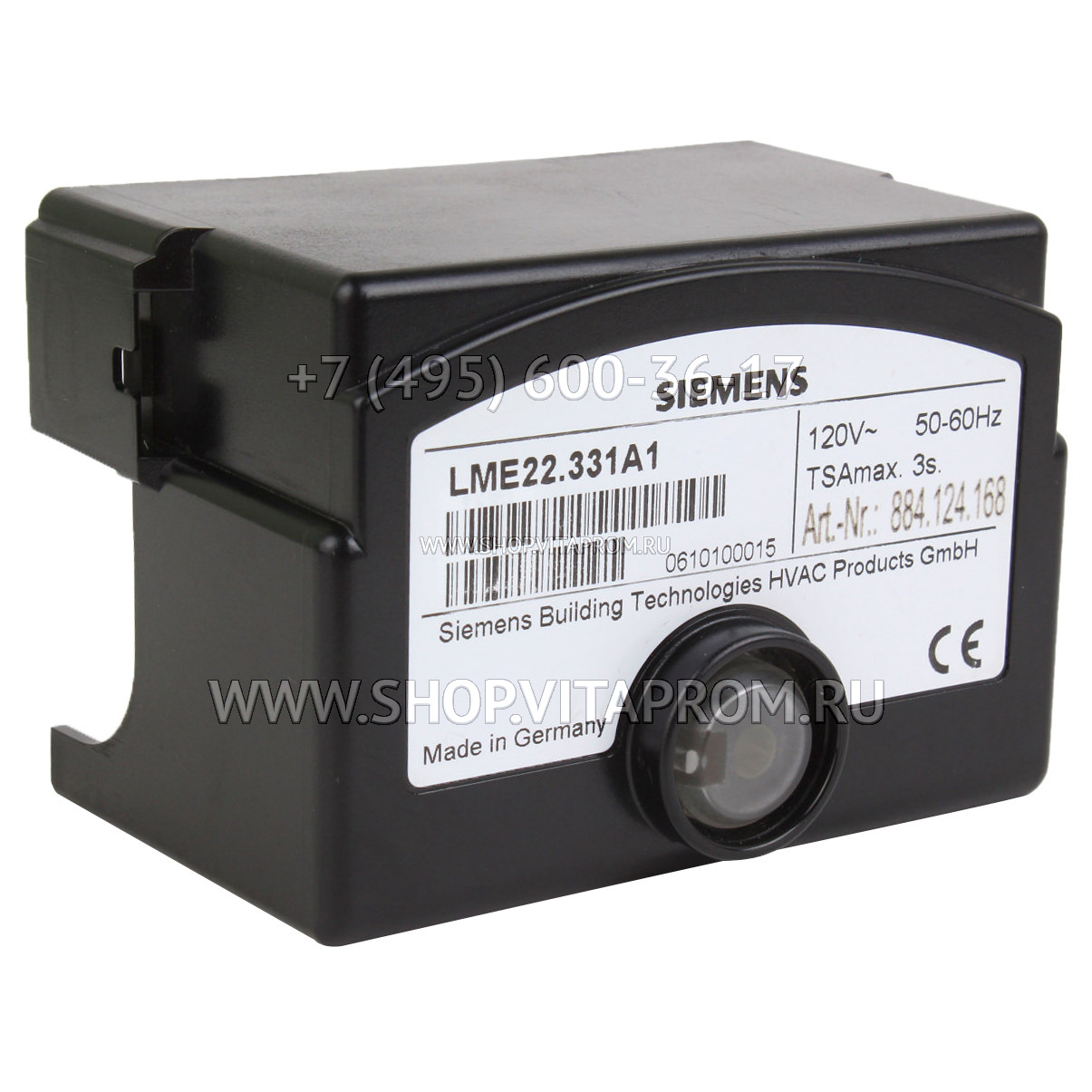 Блок управления горением Siemens LME22.331A1 Блок управления горением Siemens LME22.331A1