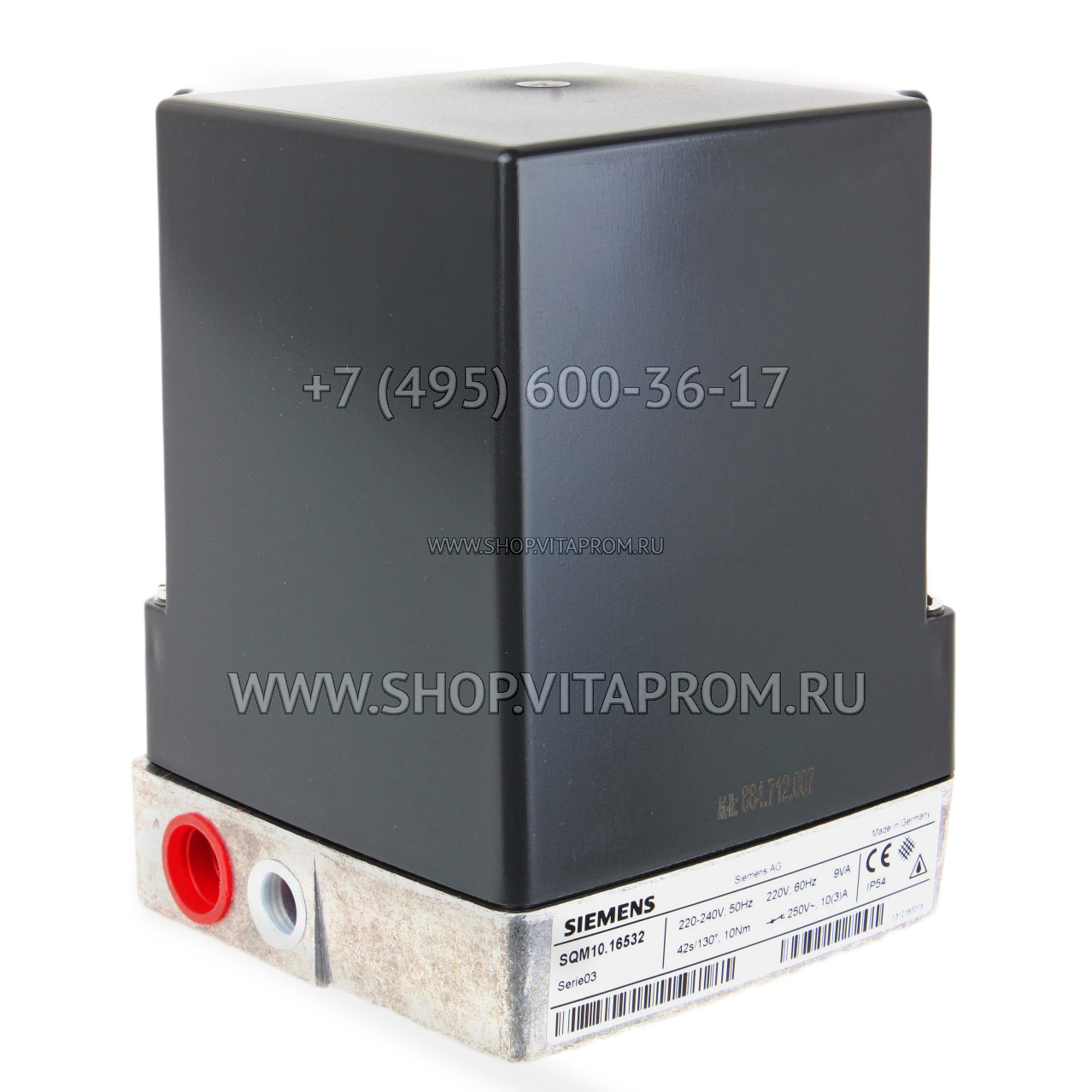 Сервопривод Siemens SQM10.16532 Сервопривод Siemens SQM10.16532