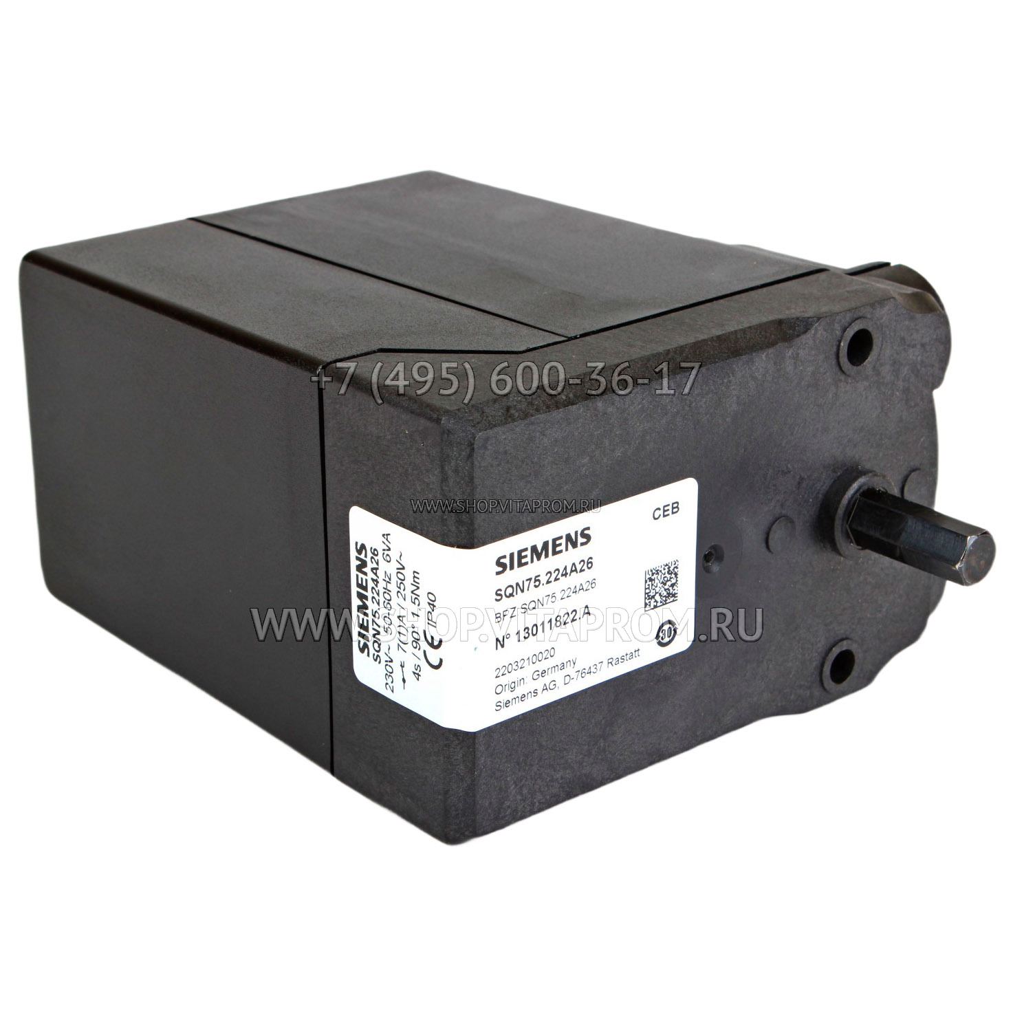 Сервопривод Siemens SQN75.224A26 Сервопривод Siemens SQN75.224A26