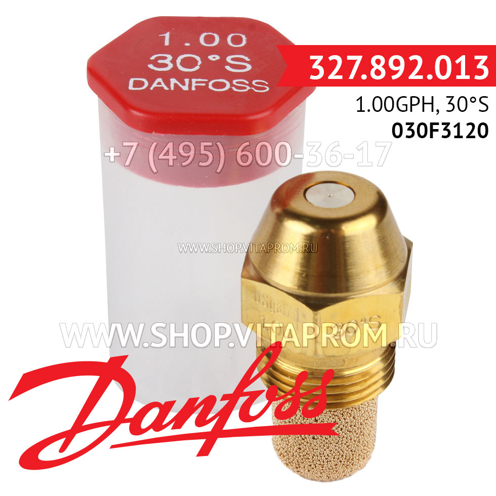 Форсунка Danfoss 1.00GPH, 30S, 030F3120 Форсунка Danfoss 1.00GPH, 30S, 030F3120