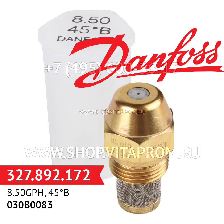 Форсунка Danfoss 8.50GPH, 45B, 030B0083 Форсунка Danfoss 8.50GPH, 45B, 030B0083