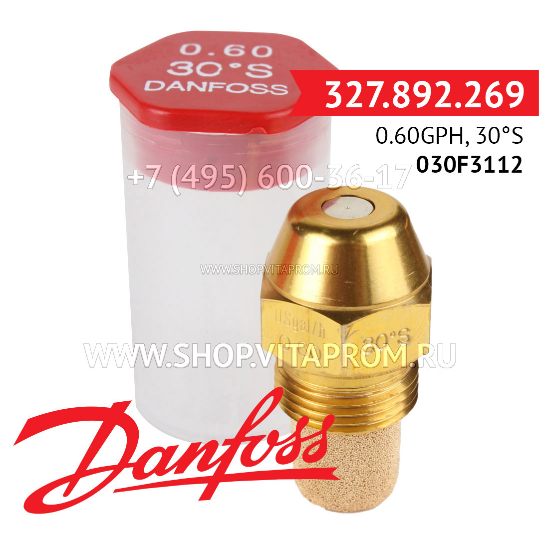 Форсунка Danfoss 0.60GPH,30S, 030F3112 Форсунка Danfoss 0.60GPH,30S, 030F3112