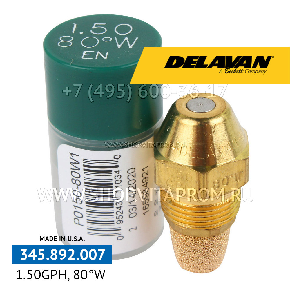 Форсунка Delavan 1.50GPH, 80W Форсунка Delavan 1.50GPH, 80W