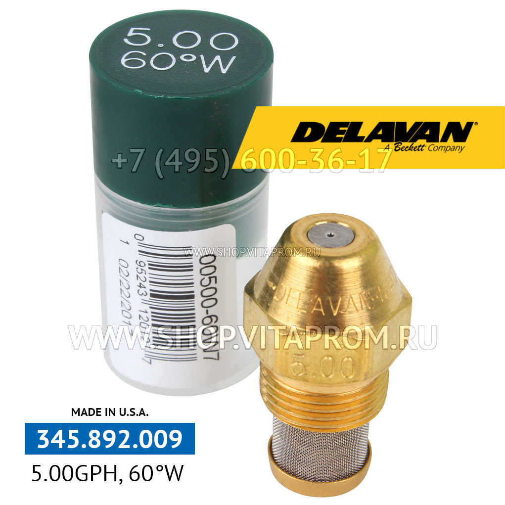 Форсунка Delavan 5.00GPH, 60W Форсунка Delavan 5.00GPH, 60W