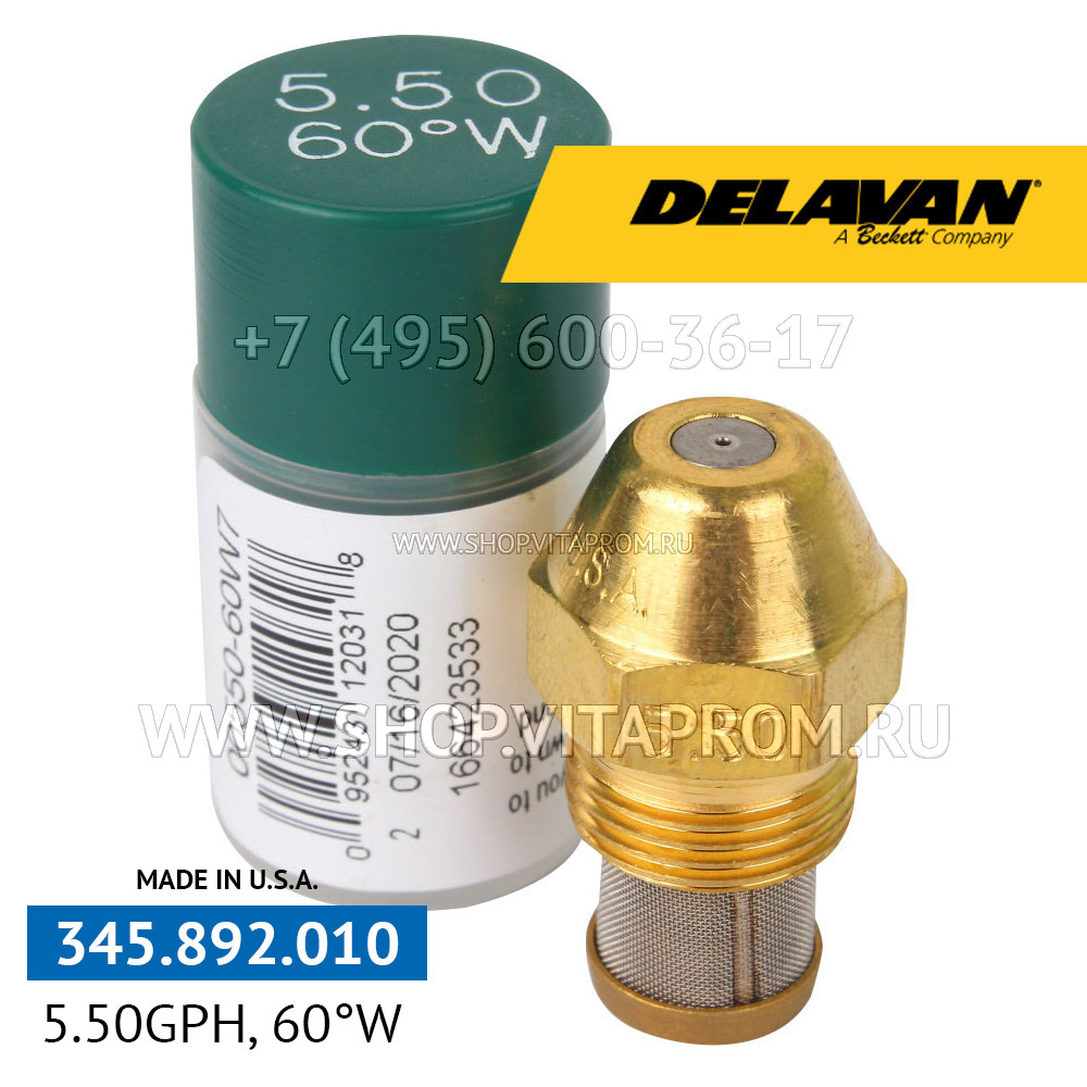 Форсунка Delavan 5.50GPH, 60W Форсунка Delavan 5.50GPH, 60W