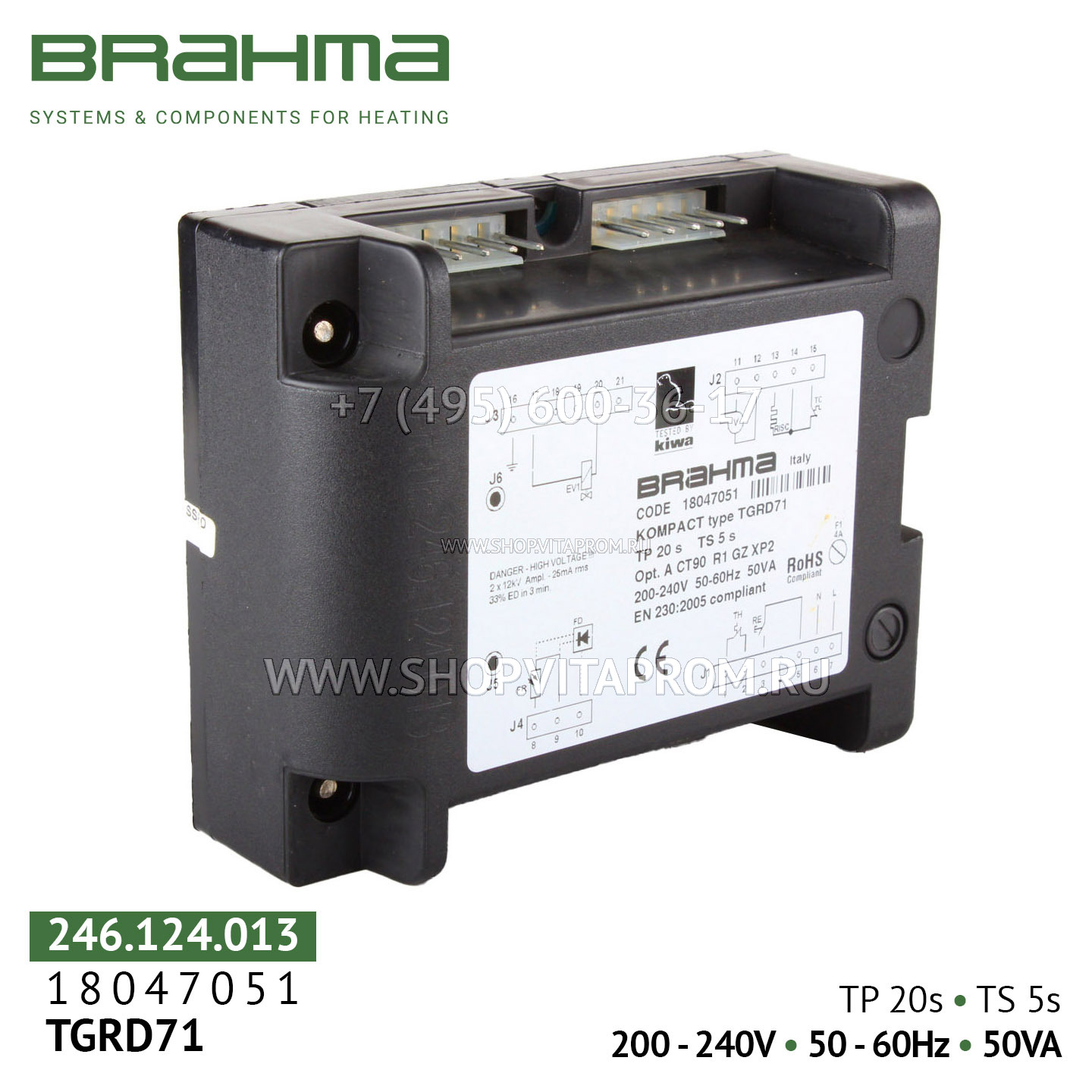Блок управления горением Brahma TGRD71, 18047051 Блок управления горением Brahma TGRD71, 18047051
