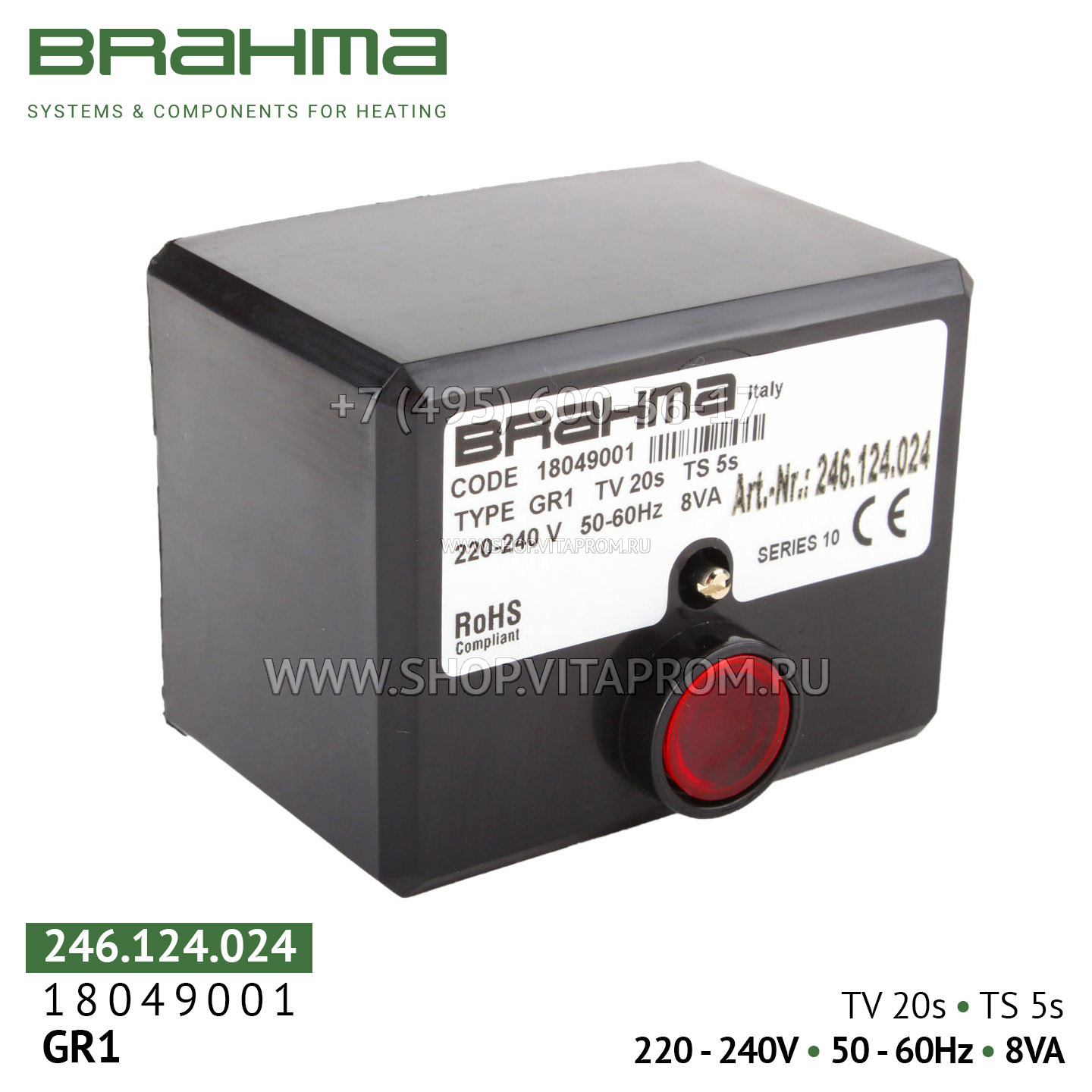 Блок управления горением Brahma GR1, 18049001 Блок управления горением Brahma GR1, 18049001