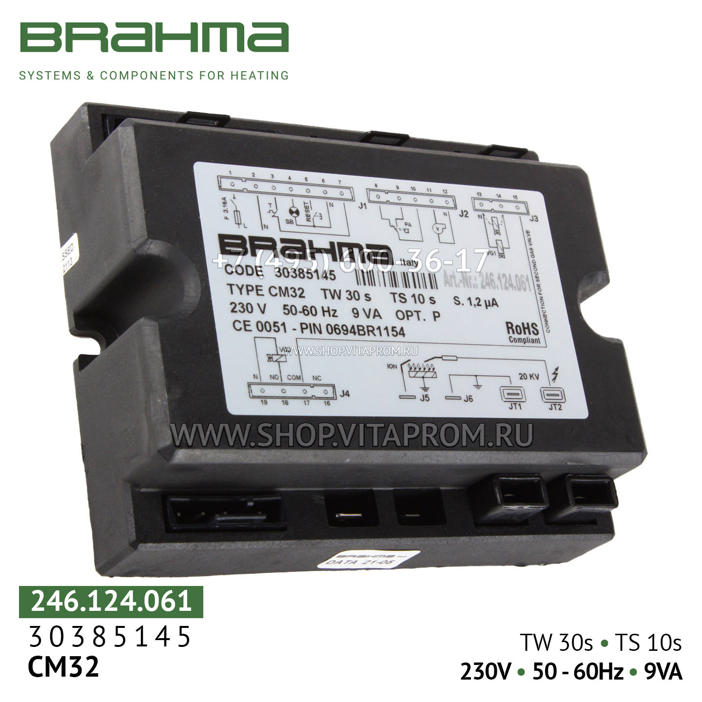 Блок управления горением Brahma CM32, 30385145 Блок управления горением Brahma CM32, 30385145