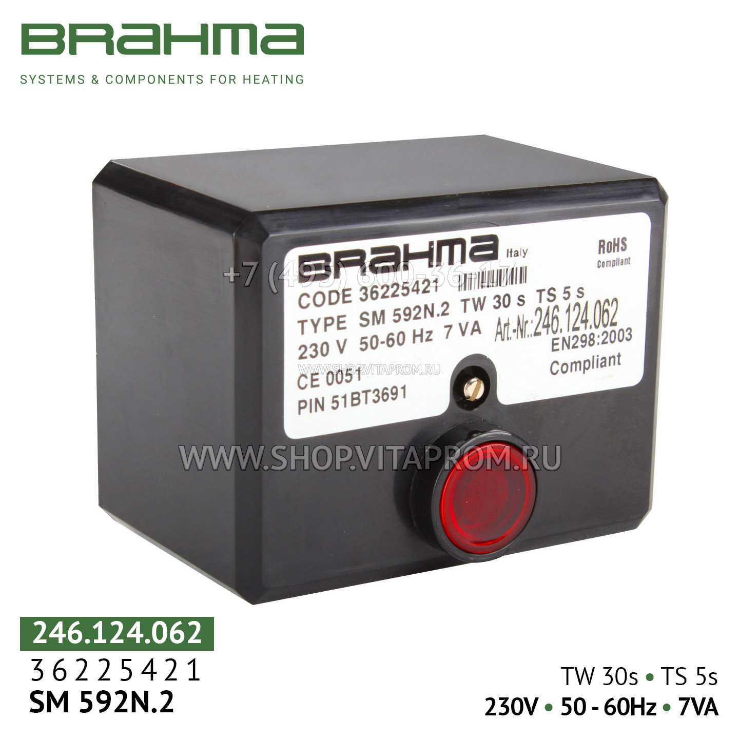 Блок управления горением Brahma SM592N.2, 36225421 Блок управления горением Brahma SM592N.2, 36225421