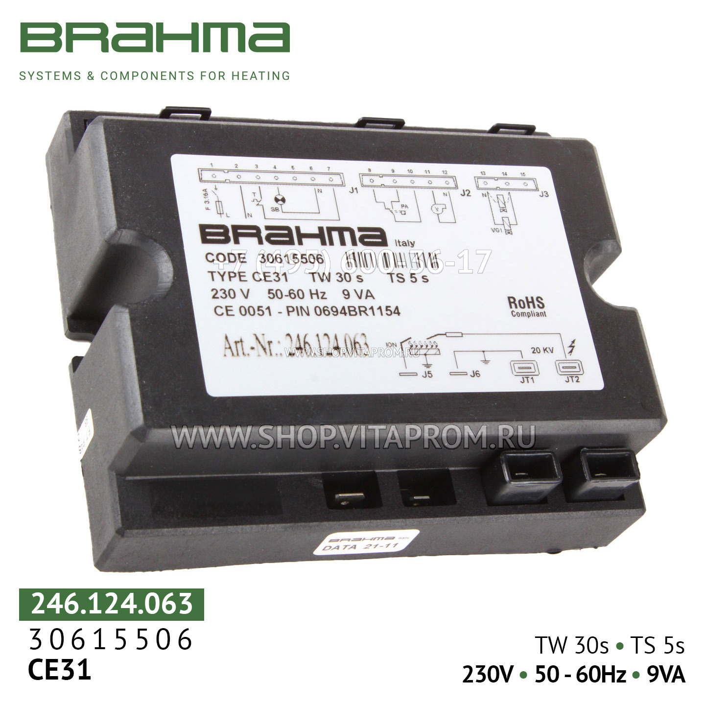 Блок управления горением Brahma CE31, 30615506 Блок управления горением Brahma CE31, 30615506