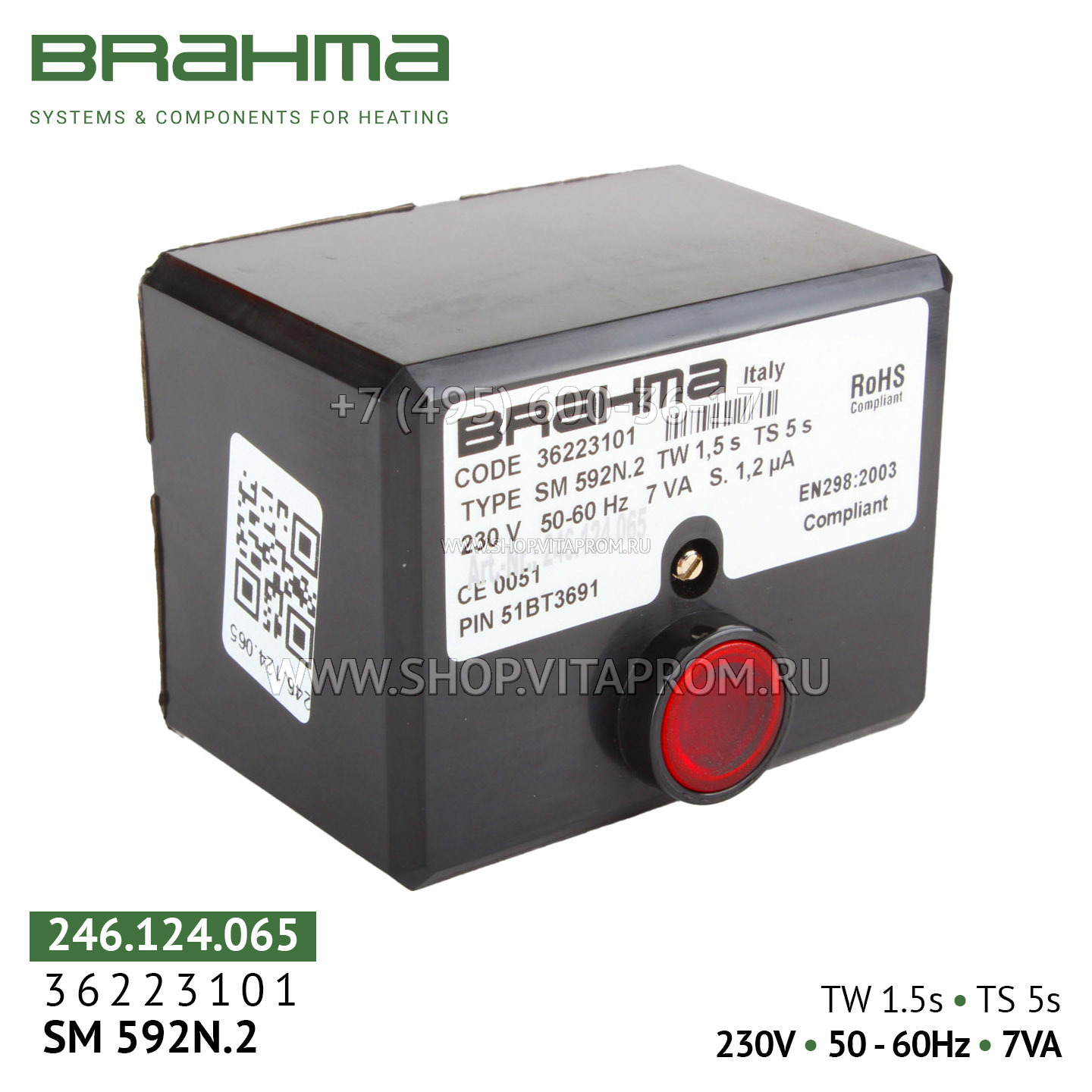 Блок управления горением Brahma SM592.2, 36223101 Блок управления горением Brahma SM592.2, 36223101