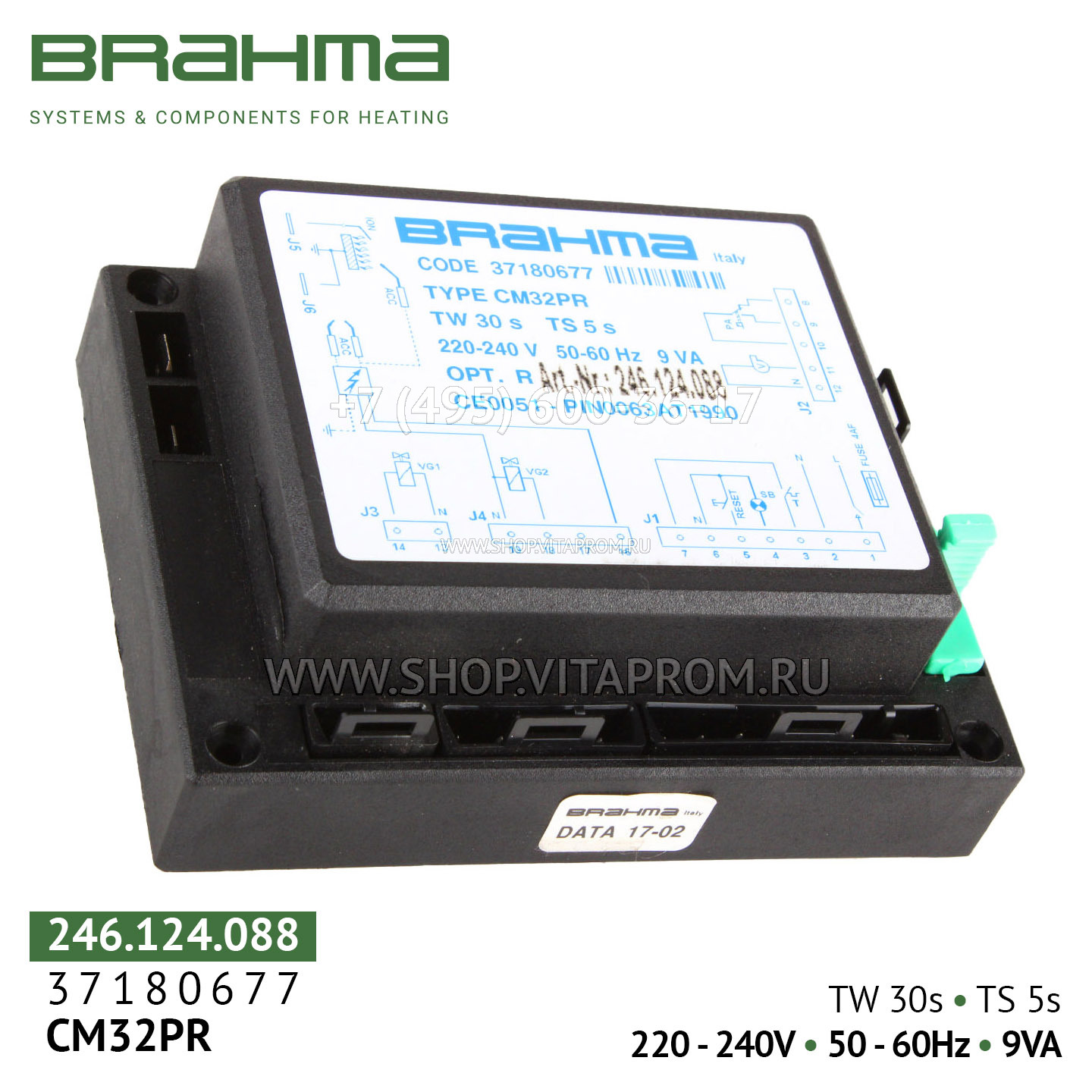 Блок управления горением Brahma CM32PR, 37180677 Блок управления горением Brahma CM32PR, 37180677